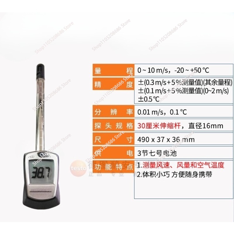 덕트 홀더가 있는 405-V1 열풍속계용 공기/풍속량  - Anemometer Wind Speed 리뷰 및 가격