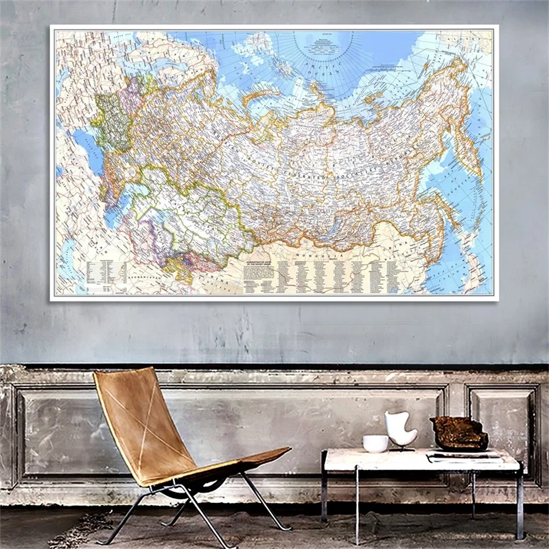 세계의 레트로지도 1976 러시아 벽 아트 포스터 15 - Star Map Poster 리뷰 및 가격